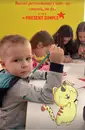 Фото компанії Сучасна школа англійської мови "Present Simple"