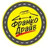 Логотип компанії Автошкола "Франко Драйв"