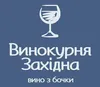 Логотип компанії Магазин-кафетерій "Винокурня Західна"