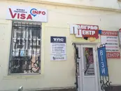 Фото компанії Візовий центр "VISA INFO"