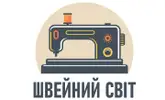 Фото компанії Магазин "ШВЕЙНИЙ СВІТ"