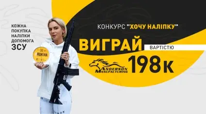 Фото компанії Мережа магазинів "ЯШКІНА"