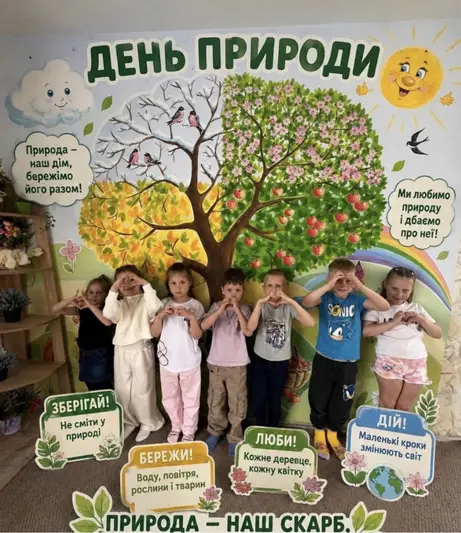 Фото компанії Центр розвитку мови "Сонечко"
