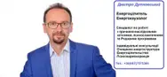 Фото компанії Центр психотерапії та цілительства "Soulhealer.center"