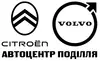 Логотип компанії СТО "Автоцентр Поділля"