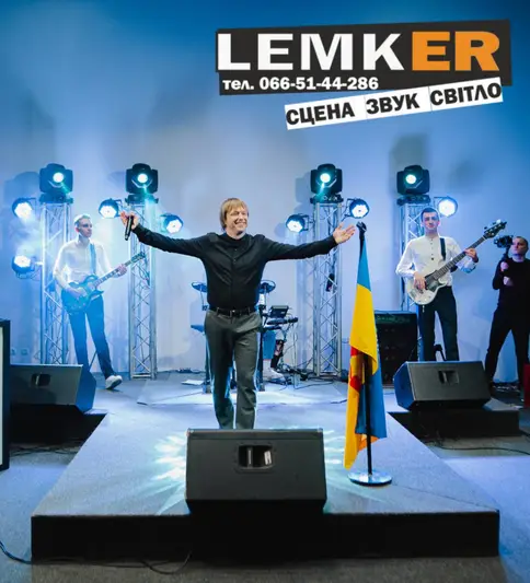 Фото компанії LEMKER