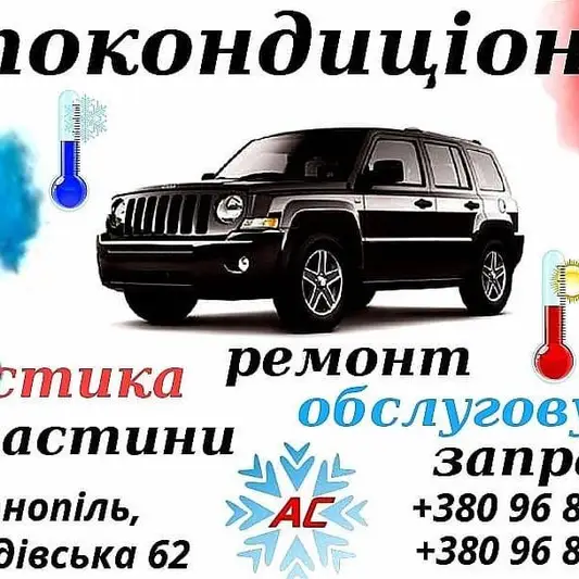 Фото компанії Автосервіс "Спрінт"
