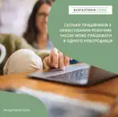 Фото компанії Бухгалтерія Плюс