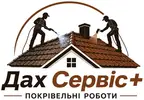 Фото компанії Дах Сервіс +