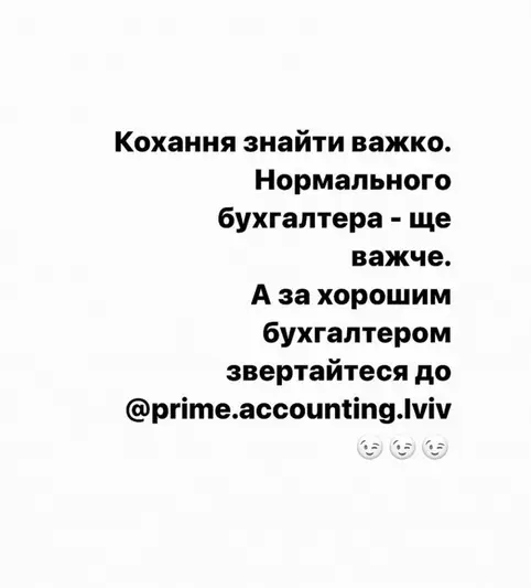 Фото компанії Prime Accounting