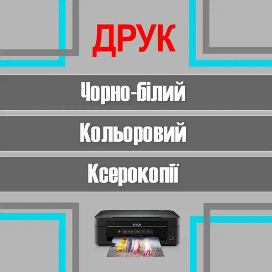 Фото компанії Емоція