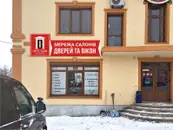 Фото компанії Торгова фірма "Престиж"