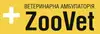 Логотип компанії Ветеринарна амбулаторія "ZooVet +"