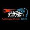 Логотип компанії Автокомплекс "Діана"