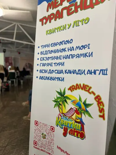 Фото компанії Квитки у Літо Travel-Best