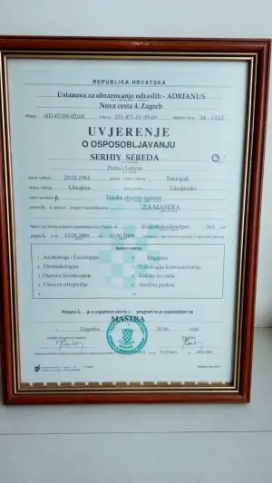 Фото компанії Мега масаж