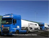 Фото компанії ТОВ "Сектор газу"