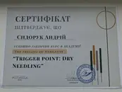 Фото компанії Масажист "Андрій Сидорук"