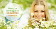 Фото компанії ГРІН-ВІЗА