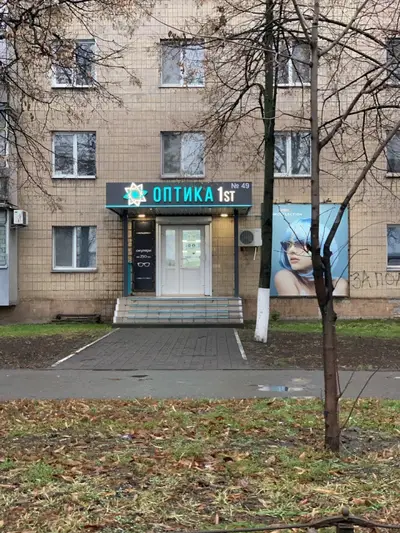 Фото компанії Агентство нерухомості "М.І.Д. Девелопмент"