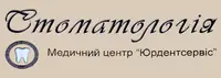 Фото компанії Стоматологічна клініка "Юрдентсервіс"