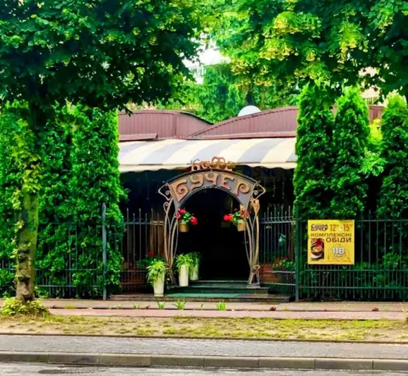 Фото компанії Кафе-бар "БУЧЕР"