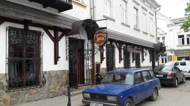Фото компанії Кафе "Хвалена хата"