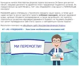 Фото компанії АТ "АБ "РАДАБАНК"