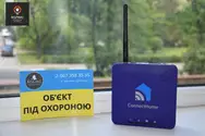 Фото компанії Центр безпеки та комфорту