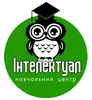 Логотип компанії Навчально-розвиваючий центр "Інтелектуал"