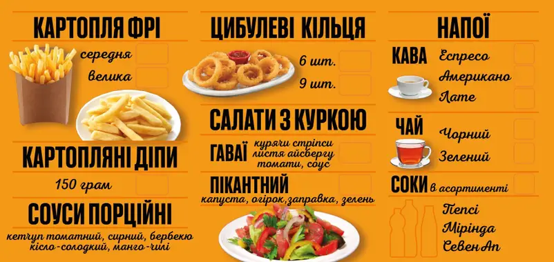 Фото компанії Фастфуд "Chicken Bit"