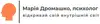 Логотип компанії Психолог "Марія Дромашко"