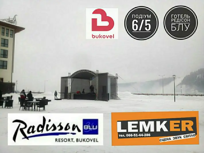 Фото компанії LEMKER