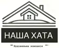 Фото компанії Будівельна компанія "Наша хата"