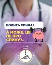 Фото компанії Кінезіс