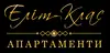 Логотип компанії Апартаменти "Еліт-Клас"