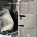 Фото компанії Autodetailing7000