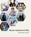 Фото компанії Інтелектуальний клуб "QUIZ NIGHT"