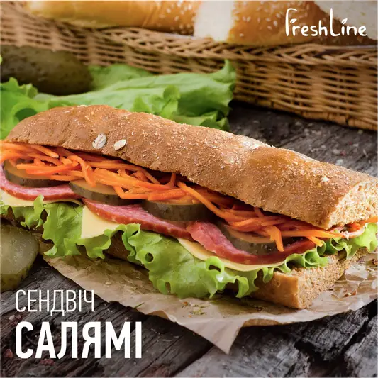 Фото компанії Freshline