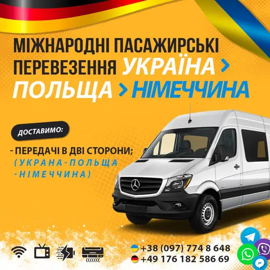 Фото компанії UGExpress