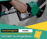 Фото компанії ТОВ "Фулл Маркет"