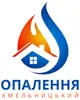 Логотип компанії Опалення Хмельницький