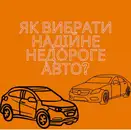 Фото компанії Avto Check