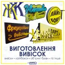 Фото компанії Компанія "ЛІДЕР-ЛТД"