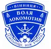 Логотип компанії Футбольний клуб "Воля-Локомотив"
