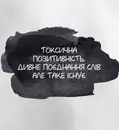 Фото компанії Психолог "Анастасія Кузнєцова"