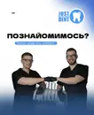Фото компанії Just Dent Clinic
