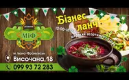 Фото компанії Паб "Міф"