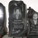 Фото компанії Пам'ятники
