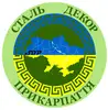 Логотип компанії Ковка та металоконструкції